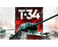 Plechová retro cedule / plakát - T-34 Provedení:: Papírový obraz v rámu A4