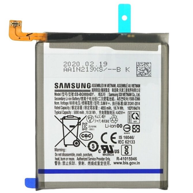 Samsung Galaxy S20 Ultra baterie EB-BG988ABY (Service Pack)