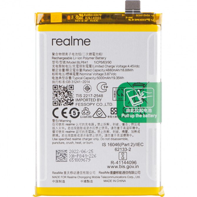 Baterie BLP841 pro Realme 8 (Service Pack)