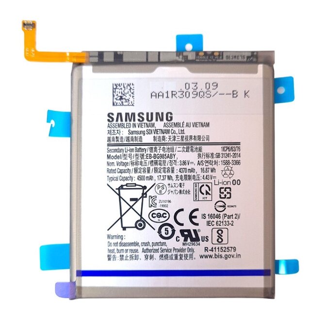 Samsung Galaxy S20 Plus Baterie EB-BG985ABY (Service Pack)