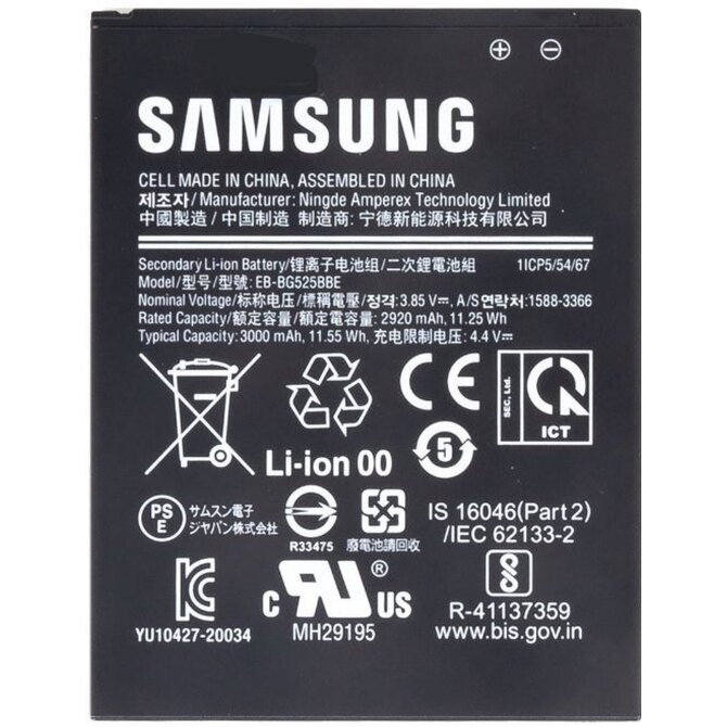 Samsung Galaxy Xcover 5 G525F baterie EB-BG525BBE (Service Pack)